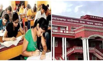 241 पदों की भर्ती परीक्षा होगी स्थगित , आयोग जल्द जारी करेगा नया शेड्यूल….