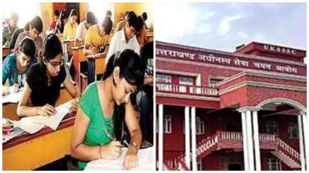 241 पदों की भर्ती परीक्षा होगी स्थगित , आयोग जल्द जारी करेगा नया शेड्यूल…. 241 पदों की भर्ती परीक्षा होगी स्थगित , आयोग जल्द जारी करेगा नया शेड्यूल….