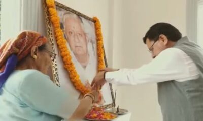 सीएम धामी ने पिता स्व. शेर सिंह धामी को दी श्रद्धांजलि , बोले – ‘उनके विचार आज भी देते हैं हर निर्णय में दिशा’….