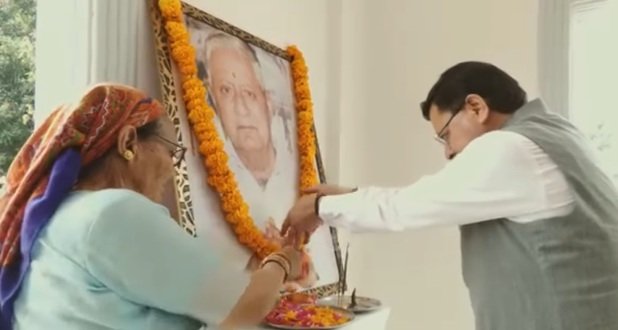 सीएम धामी ने पिता स्व. शेर सिंह धामी को दी श्रद्धांजलि , बोले – ‘उनके विचार आज भी देते हैं हर निर्णय में दिशा’….