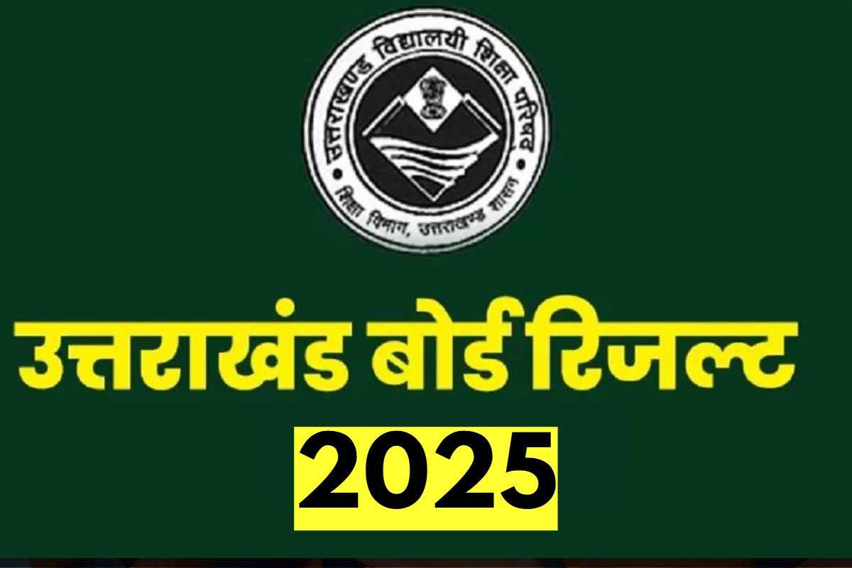छात्रों का इंतज़ार ख़त्म , उत्तराखंड बोर्ड का रिजल्ट घोषित , ऐसे करें चेक…. छात्रों का इंतज़ार ख़त्म , उत्तराखंड बोर्ड का रिजल्ट घोषित , ऐसे करें चेक….