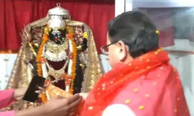 अल्मोड़ा के चौखुटिया मेले में पहुंचे सीएम धामी , नवरात्रि पर की माँ आदिशक्ति की आराधना…..
