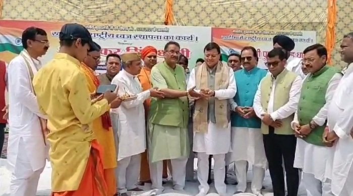 सीएम धामी का खटीमा दौरा , 213 फीट ऊंचे तिरंगे का किया भूमि पूजन और शिलान्यास….. सीएम धामी का खटीमा दौरा , 213 फीट ऊंचे तिरंगे का किया भूमि पूजन और शिलान्यास…..