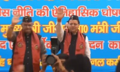 उपनल कर्मचारी महासंघ द्वारा आयोजित हुआ  ‘धन्यवाद-अभिनन्दन समारोह , मुख्य सेवक सदन में गूंजे ‘धाकड़ धामी’ के नारे…..