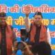 उपनल कर्मचारी महासंघ द्वारा आयोजित हुआ  ‘धन्यवाद-अभिनन्दन समारोह , मुख्य सेवक सदन में गूंजे ‘धाकड़ धामी’ के नारे…..