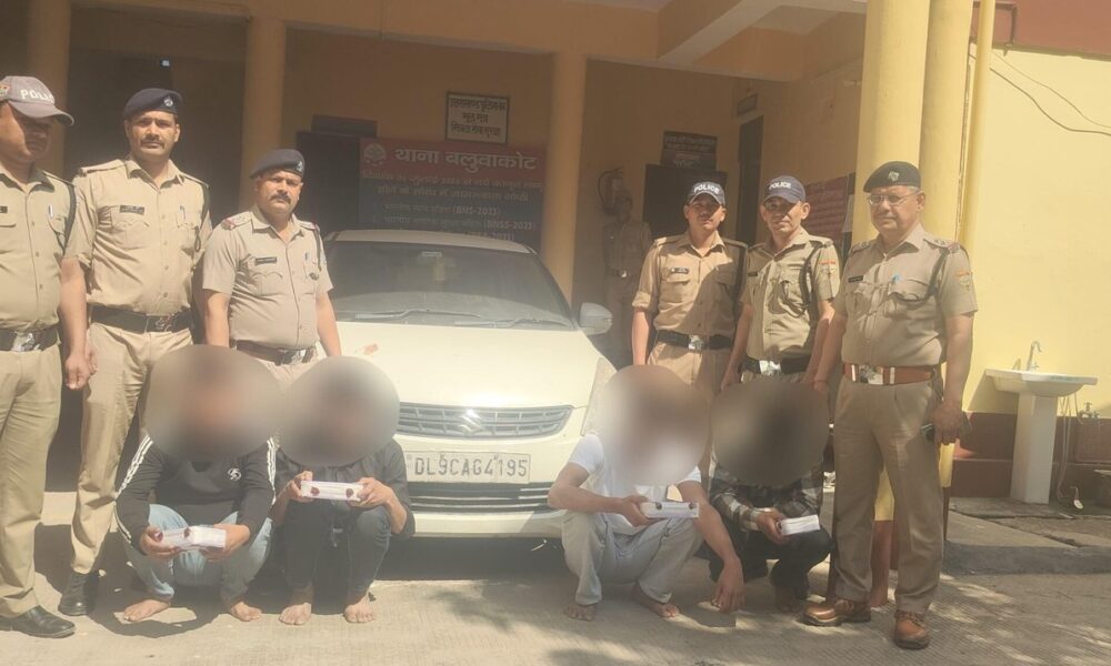 नेपाल बॉर्डर पर नकली नोटों का जखीरा बरामद, दिल्ली-पिथौरागढ़ गैंग बेनकाब, चार आरोपी गिरफ्तार….