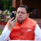 रामनवमी पर मुख्यमंत्री ने प्रदेशवासियों को दी शुभकामनाएं, श्रीराम के आदर्शों को जीवन में अपनाने की अपील…