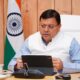 मुख्यमंत्री धामी की वर्चुअल बैठक , पेयजल संकट और सड़कों को लेकर जिलाधिकारियों को दिए सख्त आदेश….