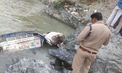 यमुनोत्री हाईवे पर बड़ा हादसा, पिकअप वाहन खाई में गिरा – चालक समेत तीन की मौत….