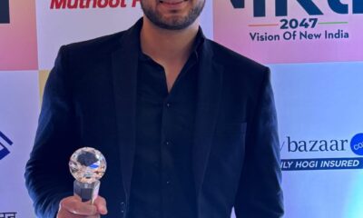 “मेरे गांव की बाट” में शानदार अभिनय के लिए अभिनव चौहान सम्मानित , नितिन गडकरी ने किया सम्मानित….
