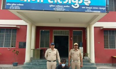 देहरादून पुलिस की बड़ी कार्रवाई, 15.33 ग्राम स्मैक के साथ एक अभियुक्त गिरफ्तार….