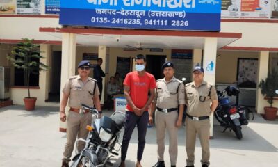 नशे के आदी चोर ने उड़ाई थी बाइक, पुलिस ने किया गिरफ्तार…