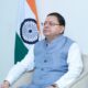 सीएम धामी ने सभी जिलाधिकारियों से की वर्चुअल बैठक , जन शिकायतों के त्वरित समाधान करने के दिए निर्देश….