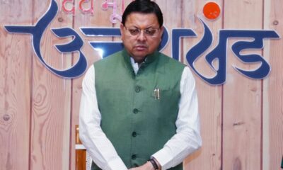 पहल्गाम आतंकी हमले में मृतकों को सीएम धामी ने दी श्रद्धांजलि , सीएम आवास में रखा गया दो मिनट का मौन….