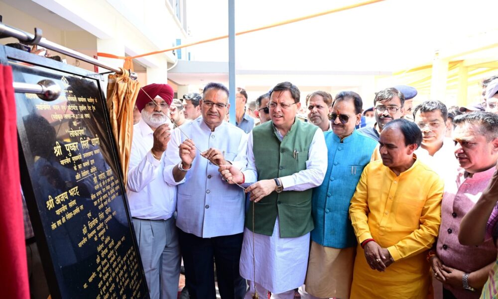 काशीपुर को मुख्यमंत्री धामी ने दी सौगात , ऑटोमेटेड ड्राइविंग टेस्ट ट्रैक का किया लोकार्पण…..