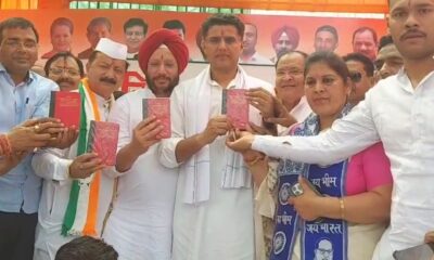 देहरादून में कांग्रेस की “संविधान बचाओ रैली”, भाजपा सरकार के खिलाफ किया शक्ति प्रदर्शन….