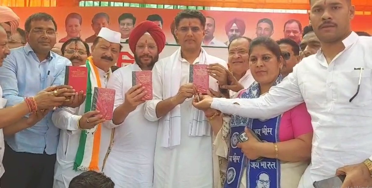 देहरादून में कांग्रेस की “संविधान बचाओ रैली”, भाजपा सरकार के खिलाफ किया शक्ति प्रदर्शन…. देहरादून में कांग्रेस की “संविधान बचाओ रैली”, भाजपा सरकार के खिलाफ किया शक्ति प्रदर्शन….