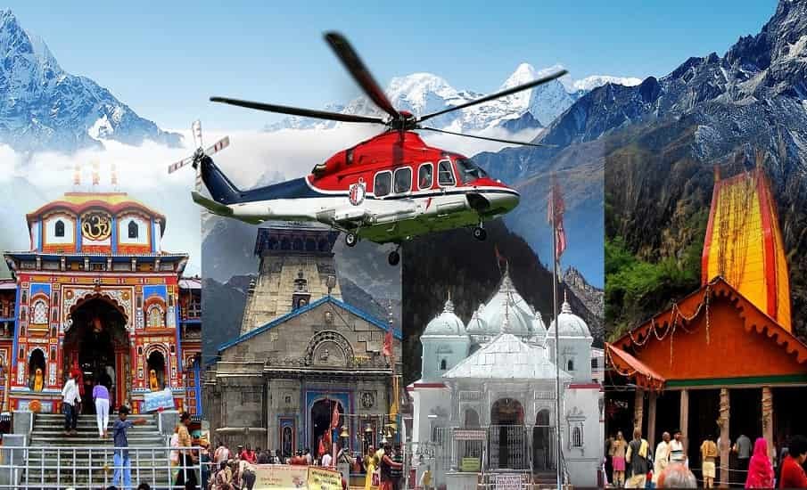 हेलिकॉप्टर सेवाओं के लिए यूकाडा ने जारी की नई SOP , पंजीकरण अनिवार्य, अंतिम तारीख 25 अप्रैल…. हेलिकॉप्टर सेवाओं के लिए यूकाडा ने जारी की नई SOP , पंजीकरण अनिवार्य, अंतिम तारीख 25 अप्रैल….