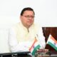 सीएम धामी का दिल्ली दौरा आज , केंद्रीय मंत्रियों से करेंगे मुलाकात…..