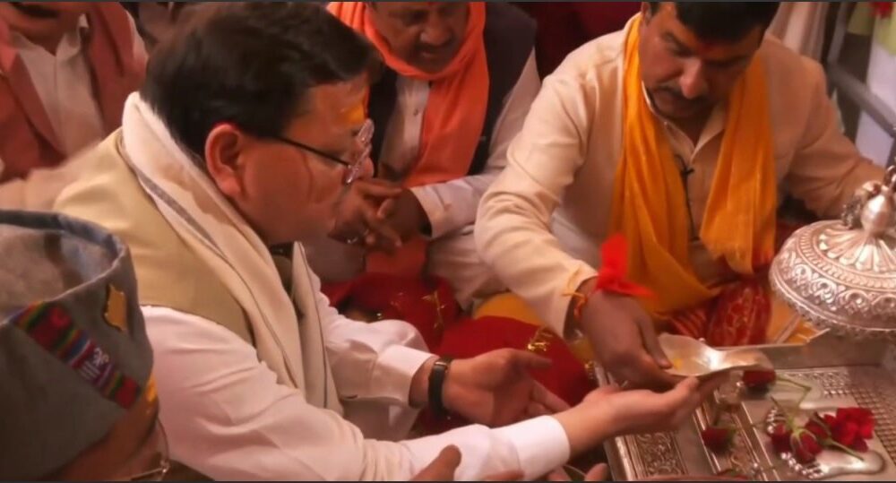अक्षय तृतीया पर विधिविधान से खुले गंगोत्री धाम के कपाट, सीएम धामी ने की पूजा-अर्चना….
