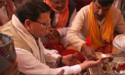 अक्षय तृतीया पर विधिविधान से खुले गंगोत्री धाम के कपाट, सीएम धामी ने की पूजा-अर्चना….