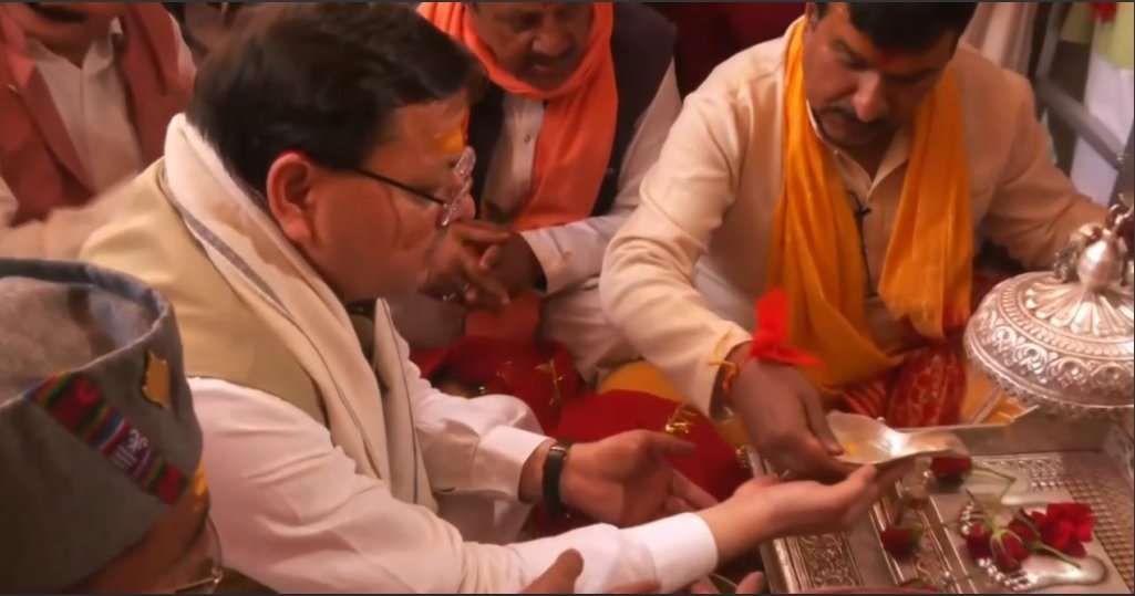 अक्षय तृतीया पर विधिविधान से खुले गंगोत्री धाम के कपाट, सीएम धामी ने की पूजा-अर्चना…. अक्षय तृतीया पर विधिविधान से खुले गंगोत्री धाम के कपाट, सीएम धामी ने की पूजा-अर्चना….
