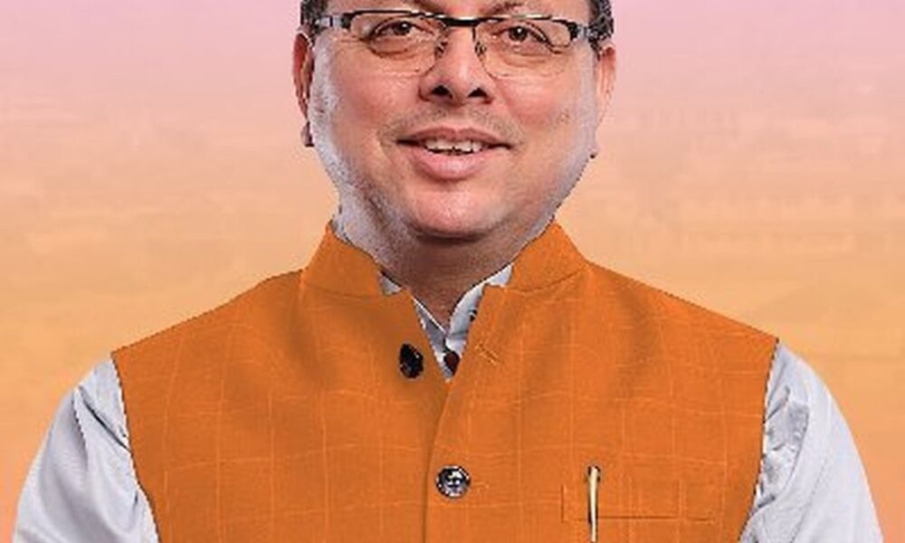 महावीर जयंती पर CM धामी ने प्रदेशवासियों को दी शुभकामनाएं , दिया शांति और सद्भाव का संदेश….