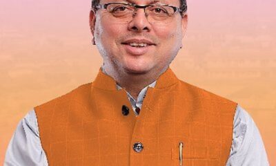 महावीर जयंती पर CM धामी ने प्रदेशवासियों को दी शुभकामनाएं , दिया शांति और सद्भाव का संदेश….