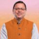 महावीर जयंती पर CM धामी ने प्रदेशवासियों को दी शुभकामनाएं , दिया शांति और सद्भाव का संदेश….