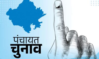 राज्य में पंचायत चुनाव टलने के संकेत , OBC आरक्षण और चारधाम यात्रा बन रही चुनावी अड़चन….