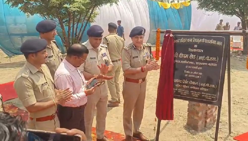 हरिद्वार को मिला नया थाना भवन , डीजीपी दीपम सेठ ने किया शिलान्यास…. हरिद्वार को मिला नया थाना भवन , डीजीपी दीपम सेठ ने किया शिलान्यास….