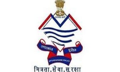 पहलगाम आतंकी हमले के बाद उत्तराखंड हाई अलर्ट पर , चारधाम यात्रा से पहले सुरक्षा कड़ी….