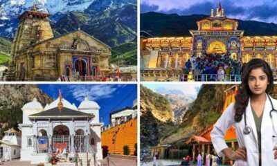 चारधाम यात्रा मार्गों पर तैनात होंगे DNB डॉक्टर , तीर्थयात्रियों को मिलेगा बेहतर इलाज….