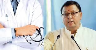उत्तराखंड के पहाड़ी जिलों को स्वास्थ्य सेवाओं में मिली मजबूती, तैनात हुए 45 विशेषज्ञ डॉक्टर….