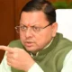 हरिद्वार नगर निगम की जमीन खरीद पर सीएम धामी का बड़ा एक्शन, जांच के घेरे में मेयर और अधिकारी..
