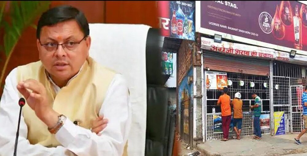 मुख्यमंत्री पुष्कर सिंह धामी ने दिए कड़े निर्देश….