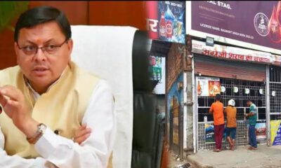 मुख्यमंत्री पुष्कर सिंह धामी ने दिए कड़े निर्देश….