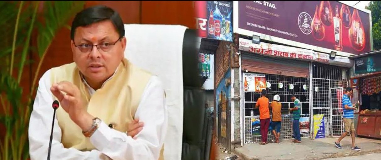 मुख्यमंत्री पुष्कर सिंह धामी ने दिए कड़े निर्देश….
