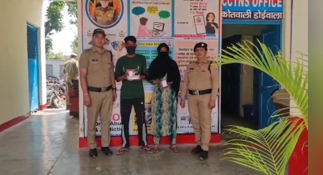 डोईवाला पुलिस ने 6 लाख की स्मैक के साथ भाई-बहन गिरफ्तार… डोईवाला पुलिस ने 6 लाख की स्मैक के साथ भाई-बहन गिरफ्तार…