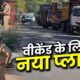 देहरादून में वीकेंड पर ट्रैफिक प्लान में बदलाव , पर्यटकों को जाम की समस्या से मिलेगा छुटकारा….