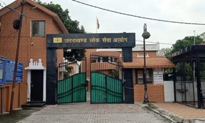 लोअर पीसीएस प्रारंभिक परीक्षा सफलतापूर्वक संपन्न, 61.35% अभ्यर्थियों ने दी परीक्षा…