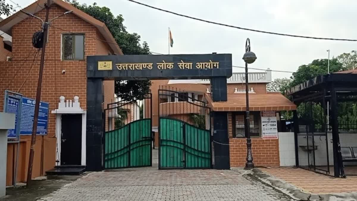 लोअर पीसीएस प्रारंभिक परीक्षा सफलतापूर्वक संपन्न, 61.35% अभ्यर्थियों ने दी परीक्षा… लोअर पीसीएस प्रारंभिक परीक्षा सफलतापूर्वक संपन्न, 61.35% अभ्यर्थियों ने दी परीक्षा…