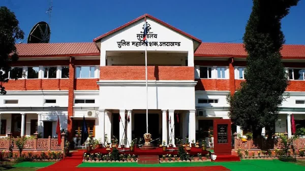 17 राज्यों में उत्तराखंड पुलिस की ऐतिहासिक कार्रवाई, 290 से अधिक साइबर अपराधी निशाने पर…… 17 राज्यों में उत्तराखंड पुलिस की ऐतिहासिक कार्रवाई, 290 से अधिक साइबर अपराधी निशाने पर……