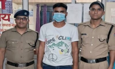 लैब असिस्टेंट की परीक्षा में फर्जीवाड़ा – ‘मुन्ना भाई’ गिरफ्तार, असली अभ्यर्थी फरार..