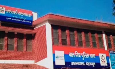 फ्रेंचाइजी के नाम पर सिंगापुर निवासी महिला से ठगी, देहरादून में मां-बेटे के खिलाफ मुकदमा दर्ज….