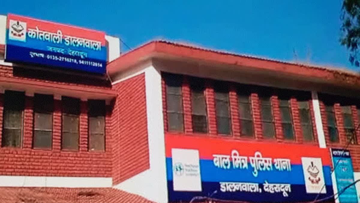 फ्रेंचाइजी के नाम पर सिंगापुर निवासी महिला से ठगी, देहरादून में मां-बेटे के खिलाफ मुकदमा दर्ज…. फ्रेंचाइजी के नाम पर सिंगापुर निवासी महिला से ठगी, देहरादून में मां-बेटे के खिलाफ मुकदमा दर्ज….