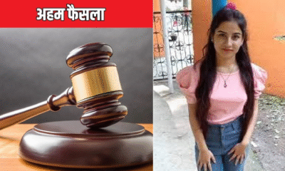 अंकिता भंडारी हत्याकांड में तीनों आरोपी दोषी करार, कोर्ट जल्द सुनाएगा सजा…..
