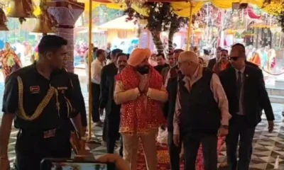 राज्यपाल गुरमीत सिंह ने किए नैना देवी मंदिर में दर्शन, राज्य की खुशहाली के लिए की प्रार्थना…..