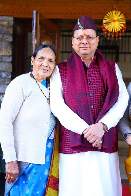 मातृ दिवस पर सीएम धामी का भावुक संदेश… मातृ दिवस पर सीएम धामी का भावुक संदेश…