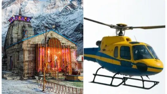 भारत-पाक तनाव के चलते केदारनाथ धाम की हेलीकॉप्टर सेवा अगली सूचना तक स्थगित !